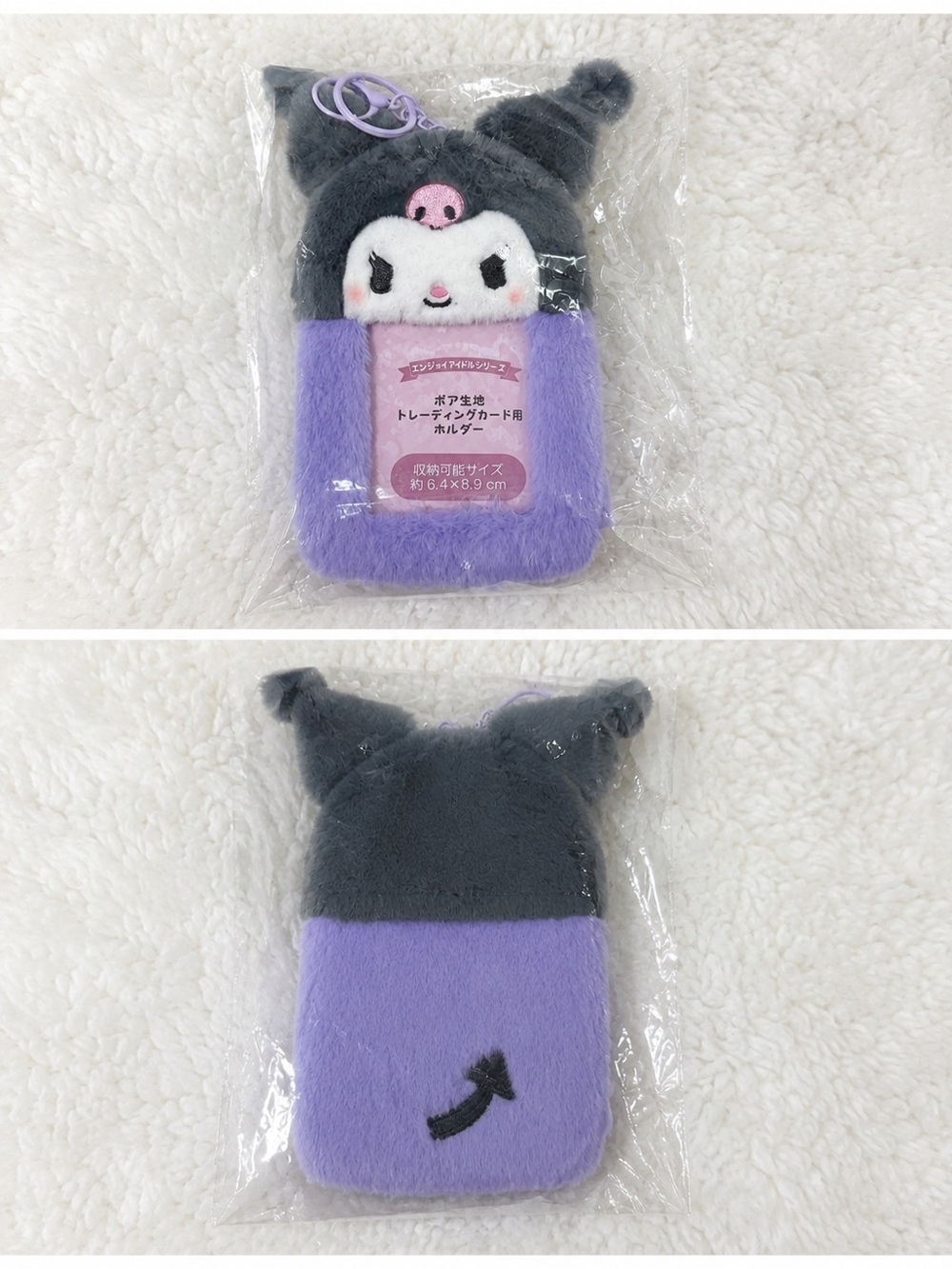 Kuromi Plush Trading Card Holder Keychain Purple Black Sanrio